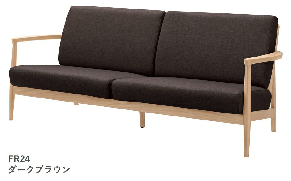 オカムラ ソファ 8FWS 二人掛けワイド ナチュラルフレーム 【完成品】 [2]