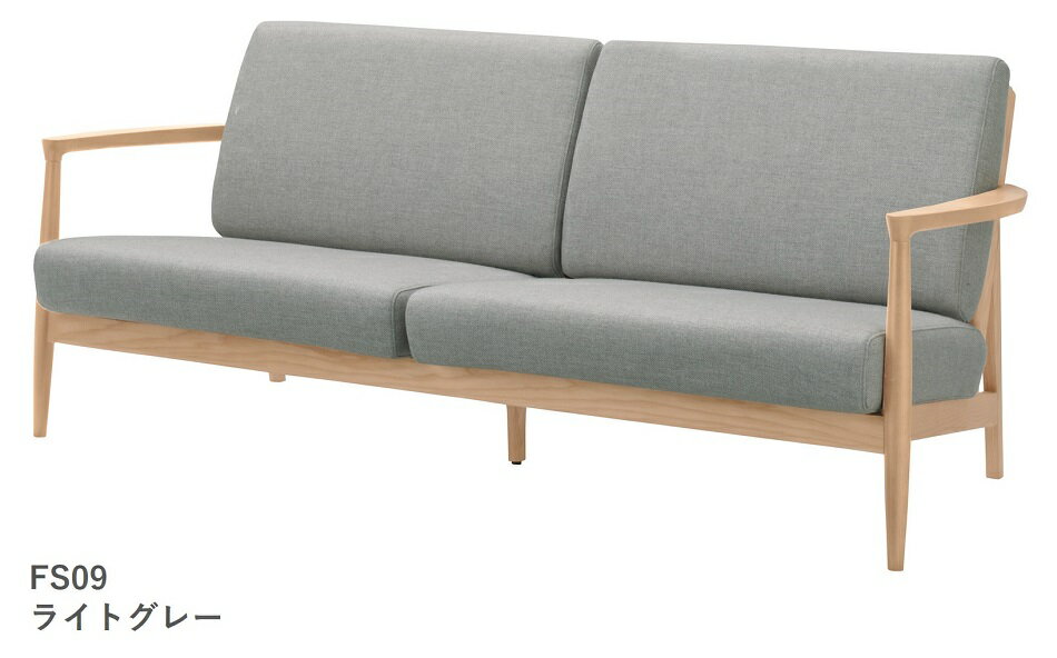 オカムラ ソファ 8FWS 二人掛けワイド ナチュラルフレーム 【完成品】 [3]