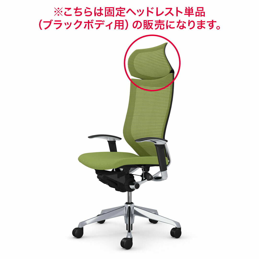 楽天市場】バロンチェア ヘッドレストの通販