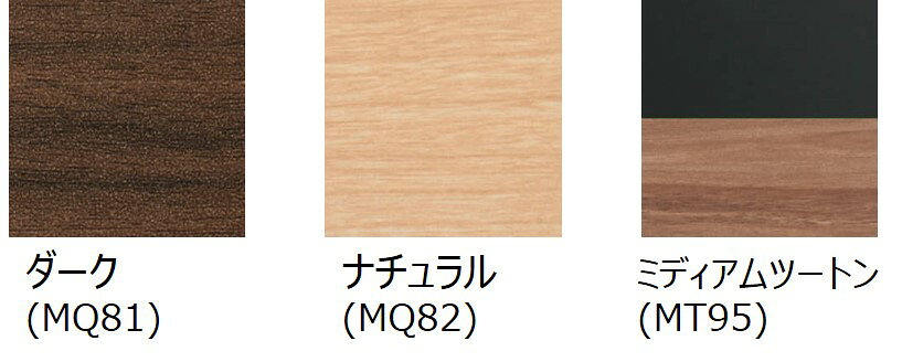 オカムラ FALTEII(ファルテ2) チェストワゴン 8CAG5W 学習机 勉強机 書斎 木製 ワ...