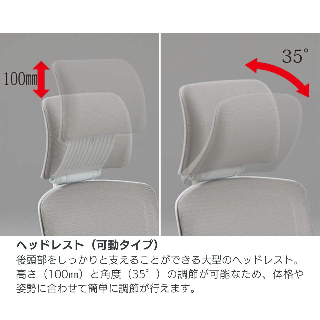 オカムラ チェアオプション Finora フィノラチェア用 可動ヘッドレスト ホワイトボ...