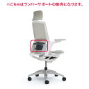 オカムラ Finora フィノラ用ランバーサポートC7519Y 【送料無料】【取付作業費込み】