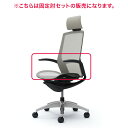 オカムラ Finora フィノラ用固定肘セット デザインアーム C7524Y 【送料無料】【取付作業費込み】