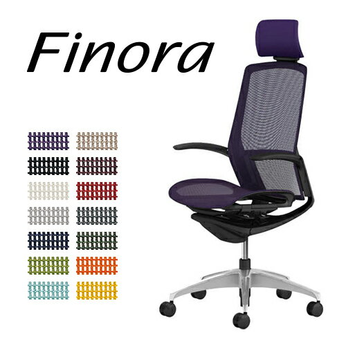 オカムラ フィノラ FINORA オフィスチェア C732AS 肘なし ミドルバック 座メッシュ ブラックパネル ポリッシュ脚 ブラックボディ ハンガー付 ランバーサポート付