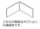 オカムラ 飛沫拡散防止 オプション連結材　デスクトップ仕切りパネル用連結材 6枚入り 8TFPR6 | 透明 樹脂製 塩化ビニール 消毒剤使用可能 デスクトップパネル 仕切り パーテーション 感染対策 卓上 飛沫感染防止 対面 カウンター お客様取付け