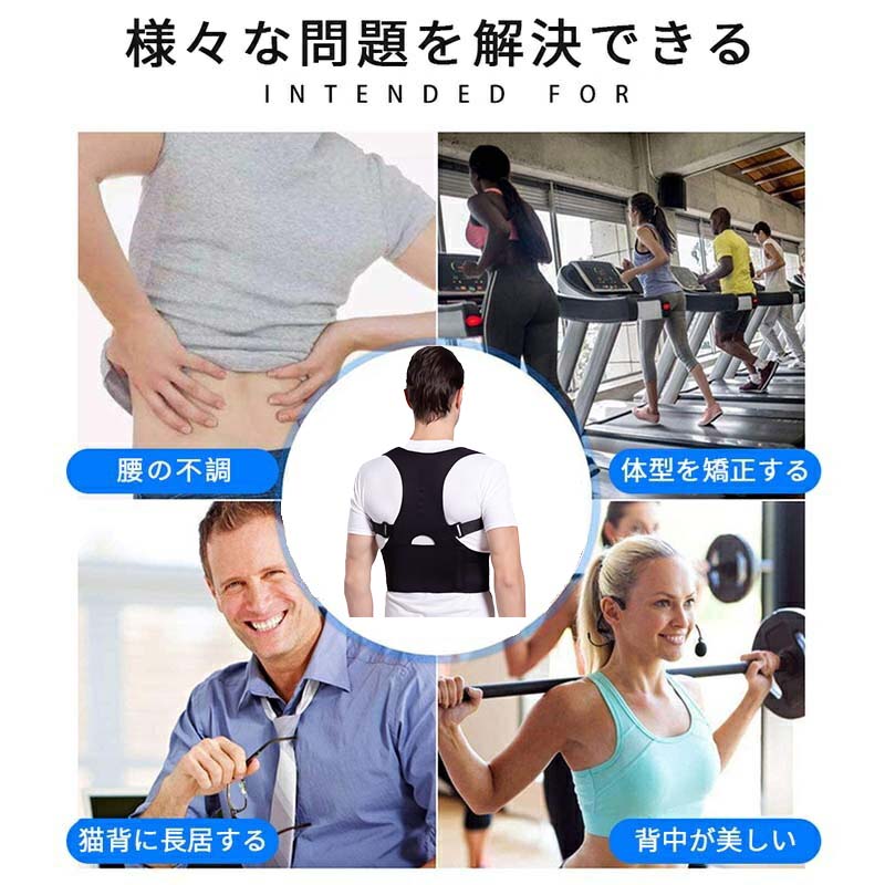 【スーパーSALE10%off】脊椎 矯正 ベルト 猫背矯正ベルト 男性 女性 レディース 男性用 メンズ 大きいサイズ 背筋 背筋矯正ベルト 背筋矯正 猫背矯正 グッズ 姿勢サポーター 姿勢ベルト 猫背ベルト ベルト 猫背 矯正 姿勢矯正ベルト 背筋サポーター 男女兼用 簡単装着