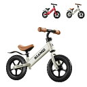 【時間限定15%off!】 バランスバイク キックバイク ペダルなし自転車 キッズバイク 乗用玩具 シンプル おしゃれ 乗り物 お祝い プレゼント 男の子 女の子 誕生日 プレゼント ギフト