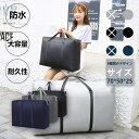 【fashion the sale半額】 ボストンバッグ 大容量 ぼすとんばっく キャリーバッグ 大型 バッグ 入院バッグ スポーツバッグ 旅行バッグ 特大 収...