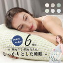 【時間限定15%off!】 抱き枕 気持ちいい抱きまくら 妊婦 授乳クッション ピローC型 腰枕 抱かれ枕 全身枕 マタニテイー抱き枕 だきまくら妊婦 背もたれ...