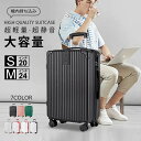 【時間限定2点で10%off!】 スーツケース キャリーケース 機内 軽量 拡張 超軽量 旅行 出張 ダイヤル式 フレームタイプ ダイヤルロック ダブルキャスタ...