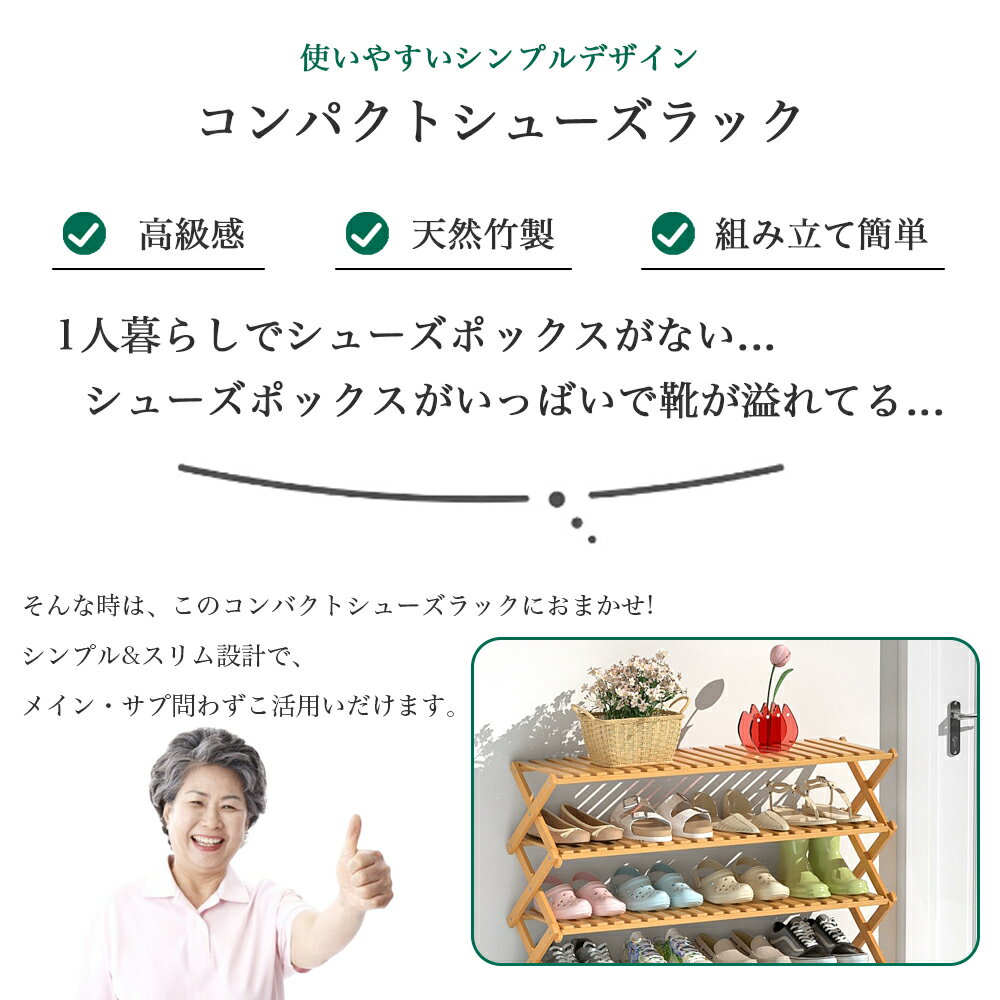 オープンラック 奥行40 シューズラック スリ...の紹介画像2
