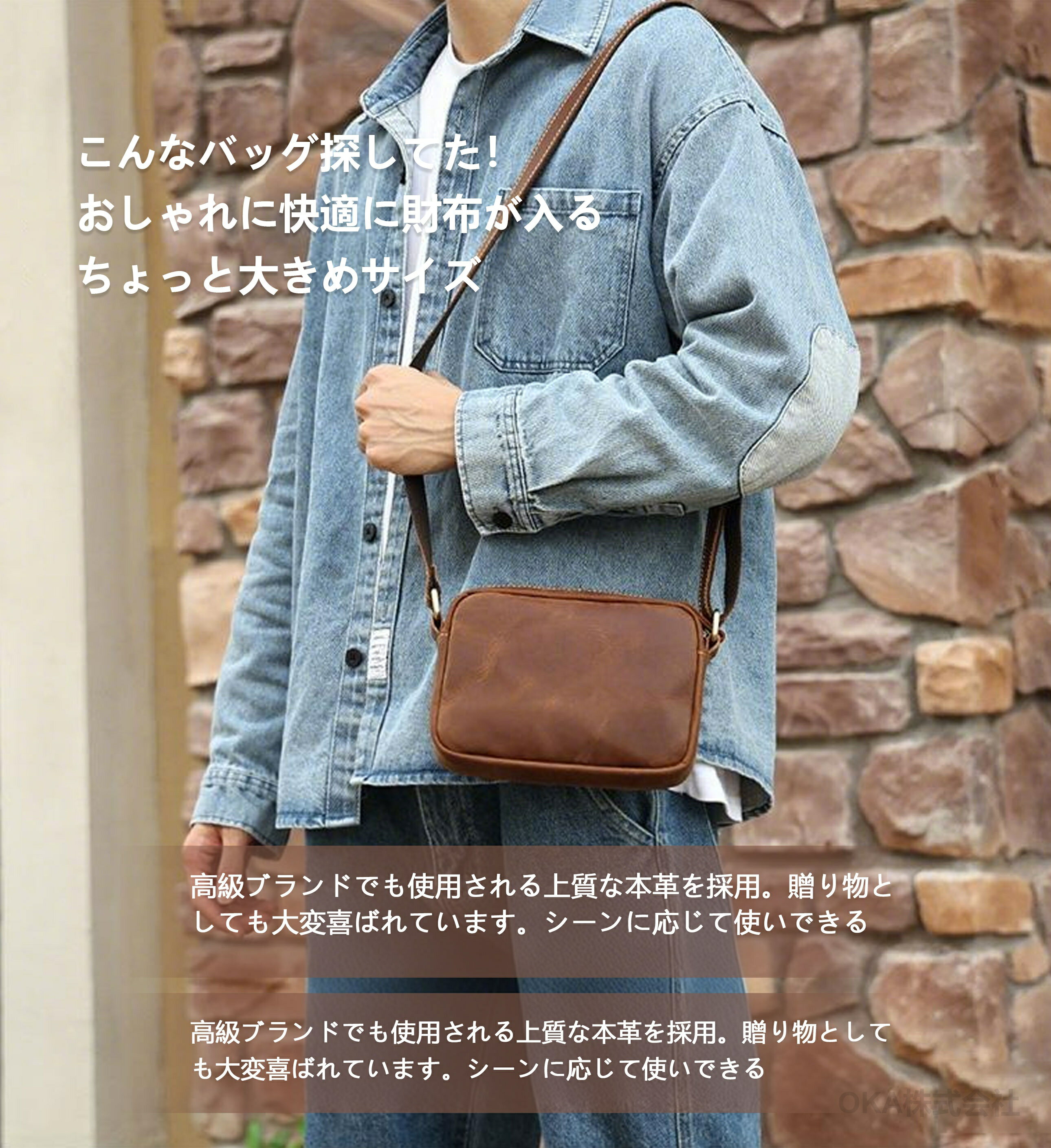 2wayバッグメンズ ショルダーバッグ 本革 メンズ ショルダーバック レディース バッグ 小さめ 斜め掛け 2way 本革 軽量 斜めがけ 大人 大容量 かっこいい 革 レザー 斜め バッグ ミニショルダー 肩掛けバッグ サコッシュ ミニ シンプル 肩掛け カバン 通勤 軽い 3
