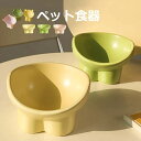 【最大P5倍5/7 01:59まで】 プラスチック ペット用ボウル PP製 えさ エサ入れ 猫 犬 食器 フードボウル 餌皿 食べやすい ペット用 猫用 食器 ...