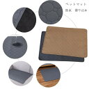 【時間限定15%off!】 ペットベット 冬 ペットマット 水洗可能ペット 滑り止め 粘毛防止 防水 多機能ペット ペット用ソファマット リビング、寝室、車、犬...