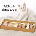 【最大P5倍5/7 01:59まで】 ペット おもしろ おもちゃ 猫おもちゃ 猫じゃらし 猫遊び 羽のおもちゃ じゃれ猫 鈴付き 釣り竿 運動不足解消 ネズミ ...