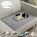 【スーパーSALE10%OFF】 ペットベット 冬 ペットベッド ペットマット わんちゃん や ねこちゃん 持ち運び 折りたたみ ペットマット 滑り止め リビング、寝室、車、犬小屋、猫小屋 多機能ペット 犬小屋、猫小屋 ソファ傷防止(4)