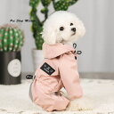 【最大P5倍5/7 01:59まで】 ポンチョ 犬のカッパ 反射テープ付き レインコート ピンク 犬用レインコート 雨具 着脱簡単 小型犬 ペットレインコート ...
