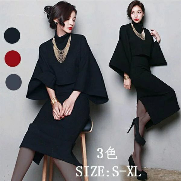 【スーパーSALE10%off】 セットアップ 40代ファッション 卒業式 服 母 スカート丈 セットアップ 長袖 ..