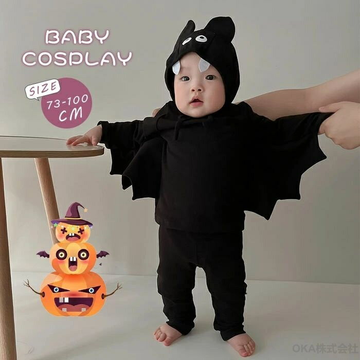 ハロウィン ベビー ベビー服 コスプレ 仮装 90 赤ちゃん ハロウィン 着ぐるみ 子供 ベビー 動物 女の子 男の子 衣装 おしゃれ ベビー服 出産祝い プレゼント 3点セット