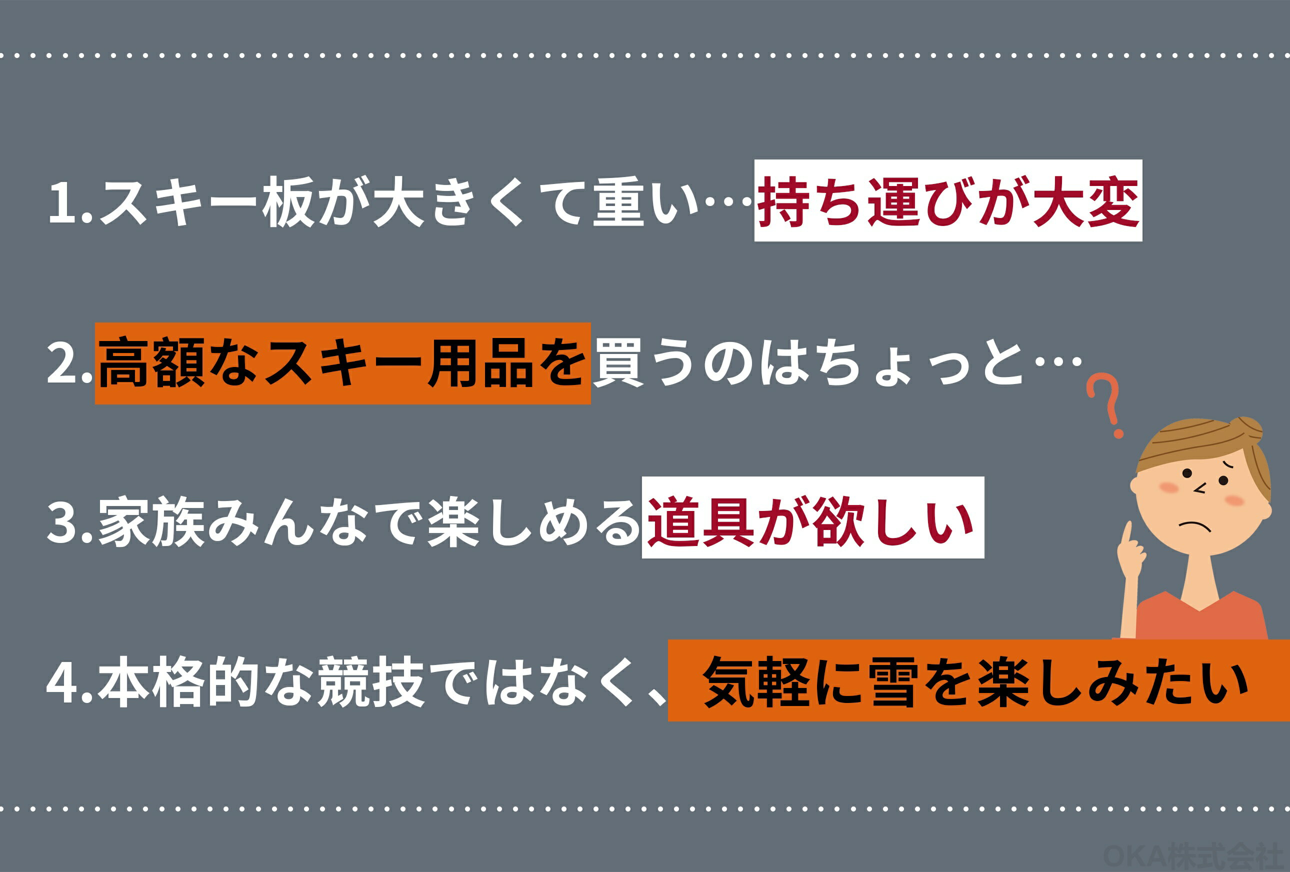 mini ski ����ѥߥ˥����� ���������å���� �ߥ˥����� ���硼�ȥ����� ���å� �ե��󥹥��� �������� ��ǥ����� ��� �֡��ĥ��å� ���������� ���������塼�� Ĵ����ǽ�� �������������� �������������� �������� �Хå��� ����� ���� ���� �� ���塼�� ���� ����