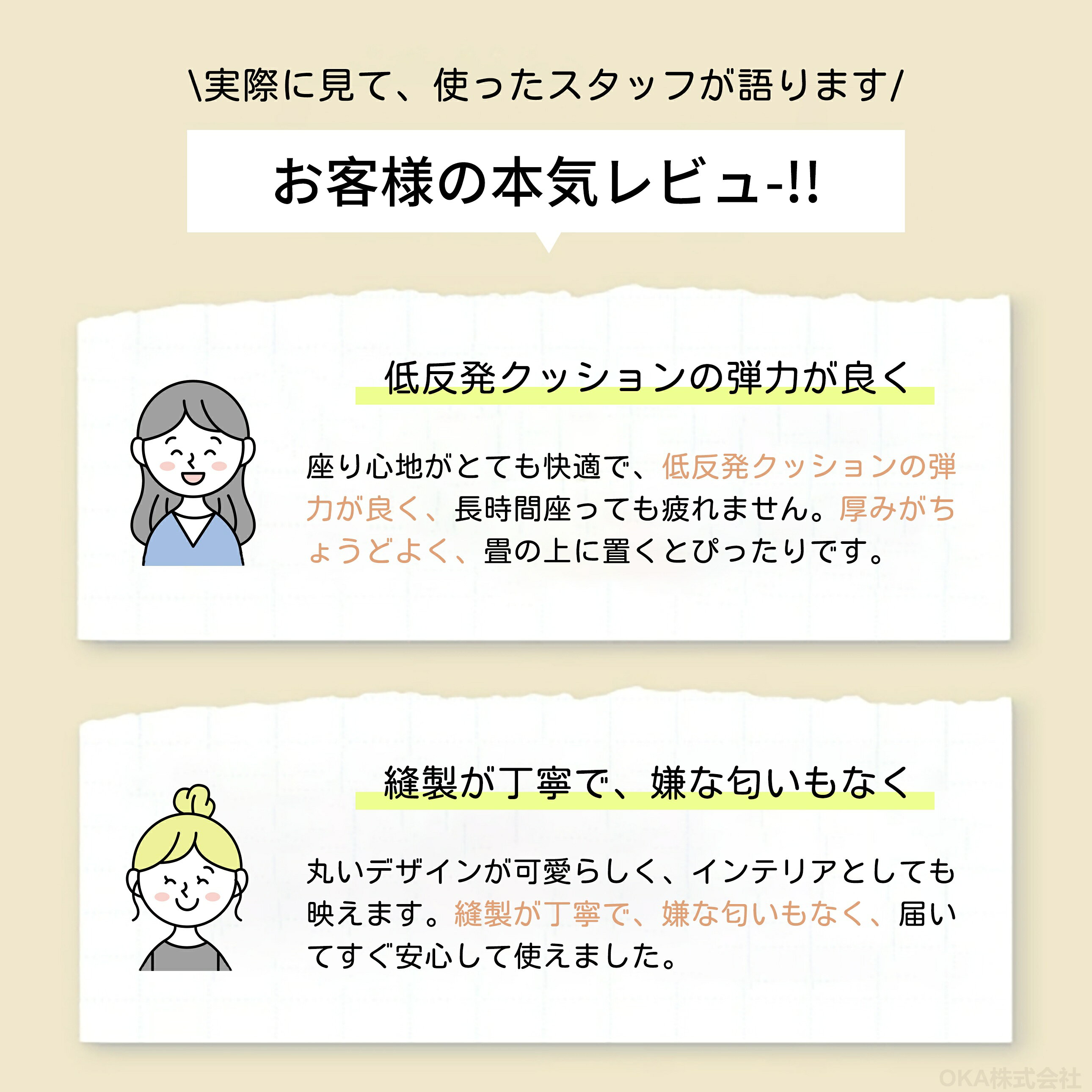 【時間限定2点で8%off!】短納期 2-4営業日発送 チェアパッド 丸 40cm ざぶとん 洗える 座布団 低反発 45cm 椅子用 かわいい クッション 北欧 滑り止め チェア クッションパット 45×45 パッド オールシーズン チェアマット 椅子 チェアパット