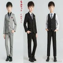 卒業式 スーツ 男の子 160 170cm 卒業式スーツレディース 入学式 男子 小学校 ベスト ネクタイ付き 男の子 シングルスーツ 5点セット or 4点セ...