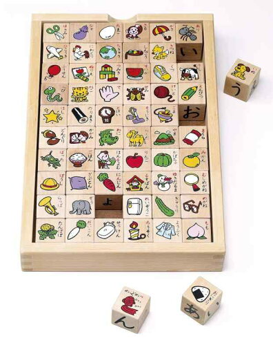 くもん出版(KUMON PUBLISHING) ひらかなキューブつみき 知育玩具 木製玩具 おもちゃ 3歳以上 WB-32 くもん出版(KUMON PUBLISHING) ひらかなキューブつみき 知育玩具 木製玩具 おもちゃ 3歳以上 WB-32
