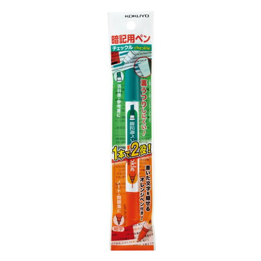 コクヨ チェックル 暗記用ペン 緑 オレンジ PM-M120-1P コクヨ チェックル 暗記用ペン 緑 オレンジ PM-M120-1P