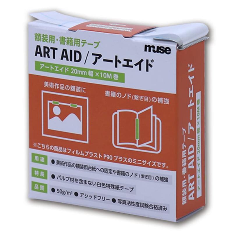 Hikyskin ߥ塼(Muse) ʸơ ȥ 2cm10m ARA-427