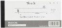 領収証 単式タイプ 50枚 和風 (3冊セット) WA-1RY
