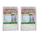 ワイズ 窓からの冷気を防ぐ あったかキープカーテン 腰高窓用 幅110×丈145cm 2枚入×2個セット(計4枚) SX-064 | 寒さ対策 窓 冷気 窓際 ...
