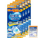 のどぬ~るぬれマスク 就寝用プリーツタイプ ゆず&かりんの香り 3枚×4個