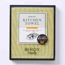 【メーカー】BIRDY. Supply キッチンタオル + ミニグラスタオル(試供品)付き
