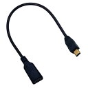 Mini USB to USB Cケーブル 内部は純銅線 USB ミニB からType タイプ C メス 充電とデータ転送 変換 ケーブル25CM Type-Cメス⇒Mini-B 5Pinオス USBケーブル Type C 変換延長ケーブル