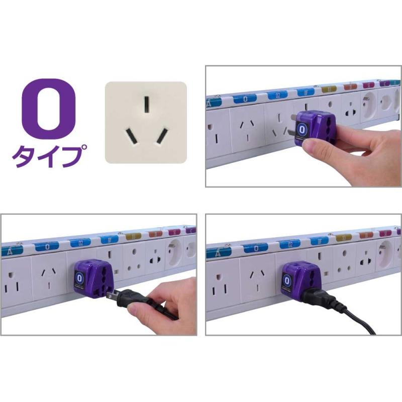 海外旅行用 変換 アダプター プラグ お得なエレプラグW 2個セット (Oタイプ＋Oタイプ) RW-WS06