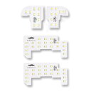 YOURS(ユアーズ) ホンダ シャトル SHUTTLE GP7 GP8 GK8 GK9 専用設計 LED ルームランプ セット