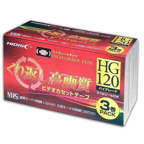 HI DISC VHS ハイグレード ビデオテープ120分×3本パック