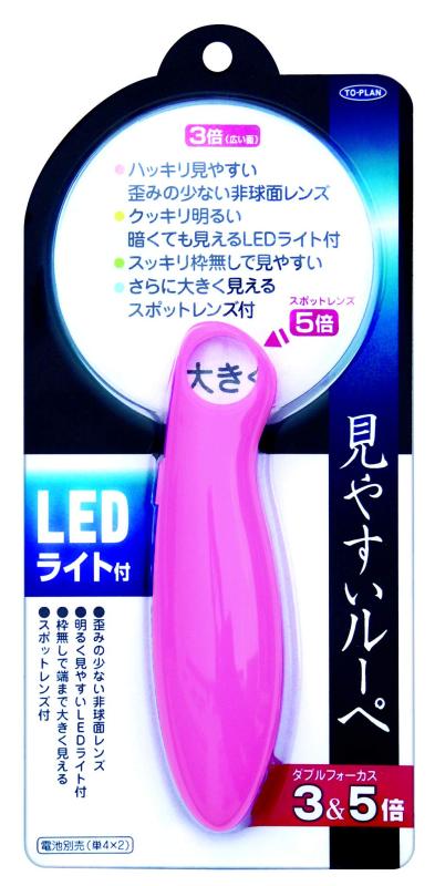 TO-PLAN(トプラン) LEDライト付 ハンドルーペ ピンク商品サイズ (幅×奥行×高さ) :11.1×3.5×23.7cm原産国:中国内容量:1個