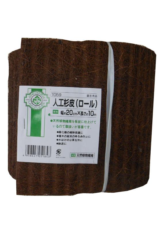 樂天商城 - 人工杉皮ロール 20cm×10m