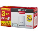 クリンスイ 浄水器 蛇口直結型 CSPシリーズ 交換カートリッジ HGC9SZ(3)