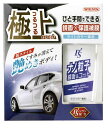 ウィルソン(WILLSON) ワックス ナノ粒子鏡面&コート仕上げ ライトカラー車用 01278