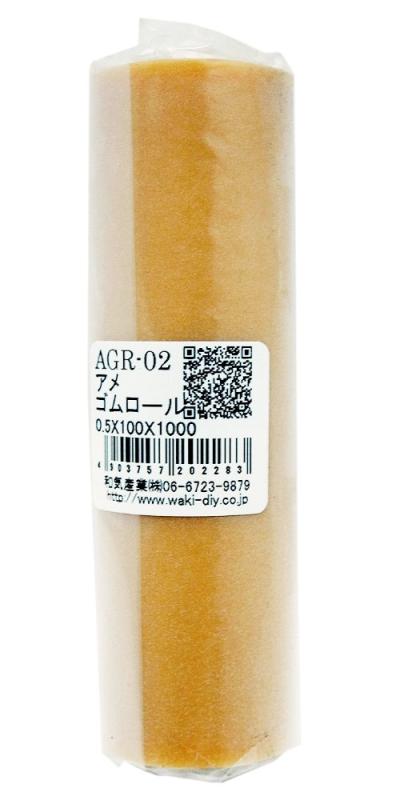 WAKI アメゴムロール 100mmX1000mm