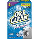 OXICLEAN(オキシクリーン) オキシクリーン 洗濯槽クリーナー 320g(80g×4包) 洗濯機 消臭 塩素不使用