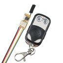 3.7V 5V 12V 超小型ミニボタンリセットリレー お互いにロックワイヤレスリモコンスイ 315mhz ッチモジュール DC 3.7V 5V 6V 7.4V...