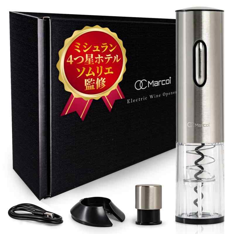 【ミシュラン4つ星ホテルソムリエ監修】 ワインオープナー 電動 高級（国内検査機関で食品衛生検査をクリア）女性もラクラク 6秒開栓 USB充電式 フォイルカッター 真空ボトルストッパー okashashop-10497067 櫻花舎楽天市場店 サンプル画像2