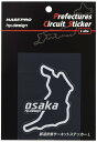 HASEPRO (ハセ・プロ)【都道府県サーキットステッカー Lサイズ】 大阪 TDFK-29L