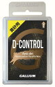 GALLIUM(ガリウム) 黄砂用 D-CONTROL(100g) SW2173 SW2173