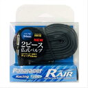 パナレーサー(Panaracer) R'AIR 軽量チューブ 700×18~23C 仏式 33~60mm バルブ 日本製