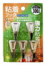 和気産業(Waki Sangyo) 三角型 粘着フック 5個入り シルバー 制限荷重300g