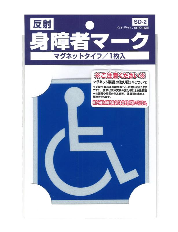 Υޡ(Toyo Mark) ɥ饤֥ ޥޡMG1ޥ [  ] SD2